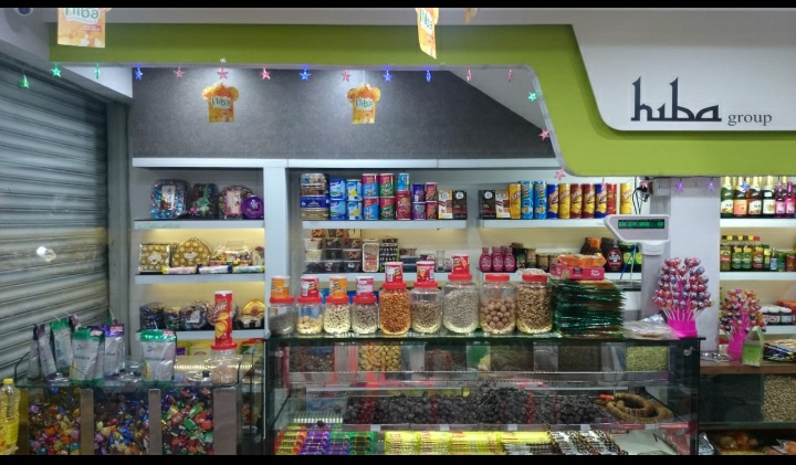 HIBA HYPERMARKET GUDALUR